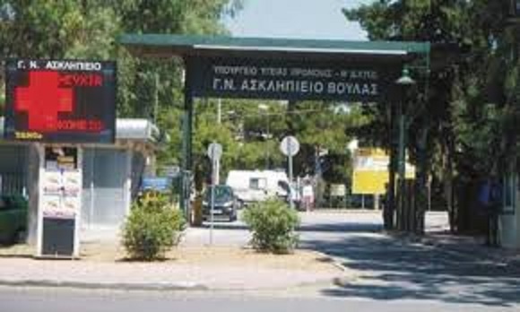 τραυματισμός