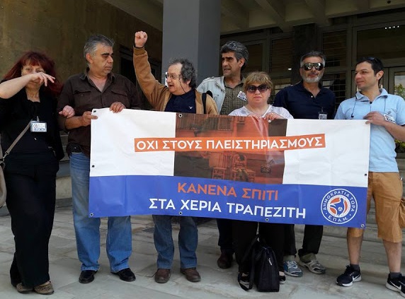 επαμ