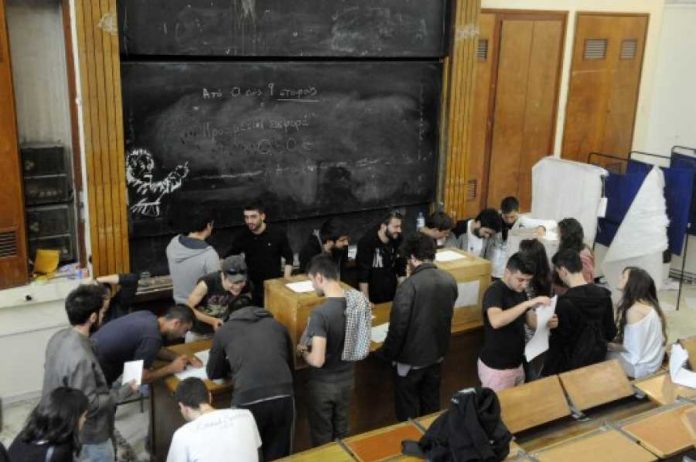 φοιτητικών
