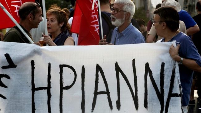 Ηριάννα