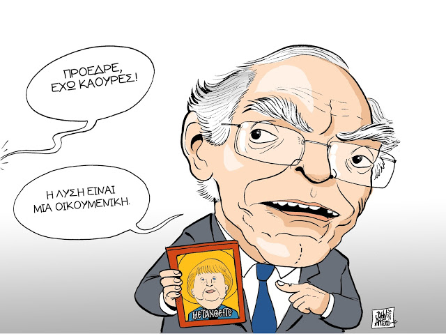 λεβεντης