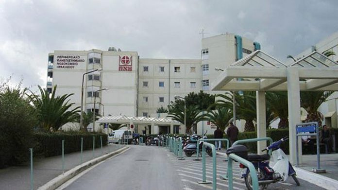 Νοσοκομείο Ηρακλείου