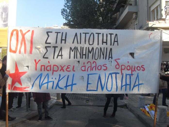 τρικάλων