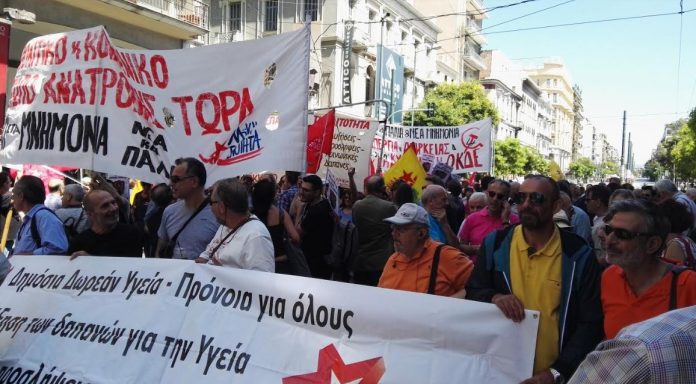ΠΟΕΔΗΝ