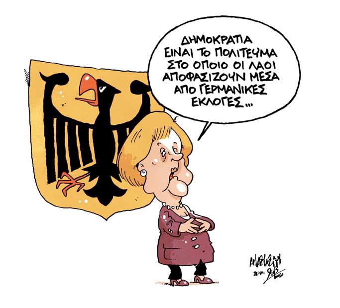 σκίτσο