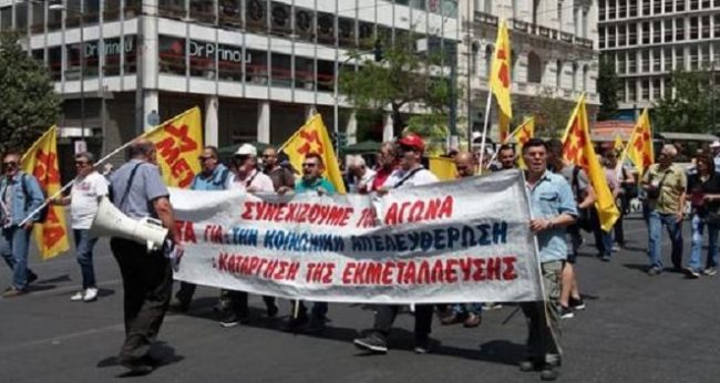μάη