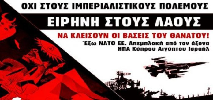 βάση της Σούδας