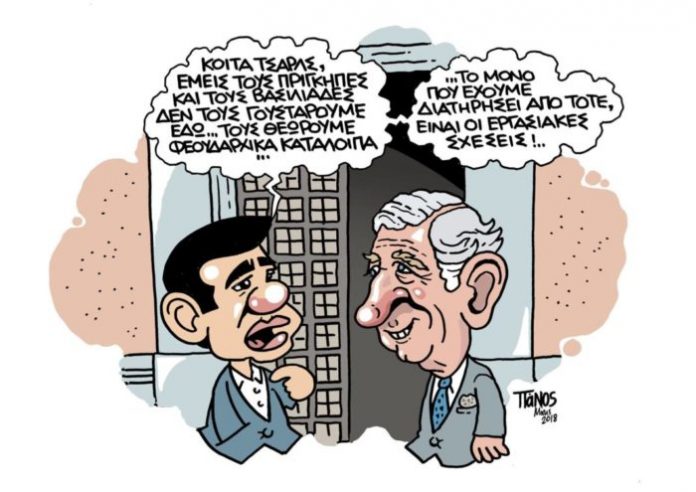 σκίτσο