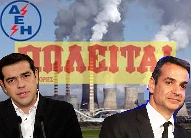 νδ