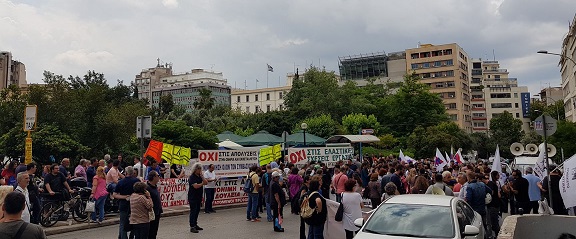 συγκέντρωση