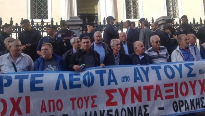 συγκέντρωση