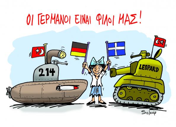 σκίτσο