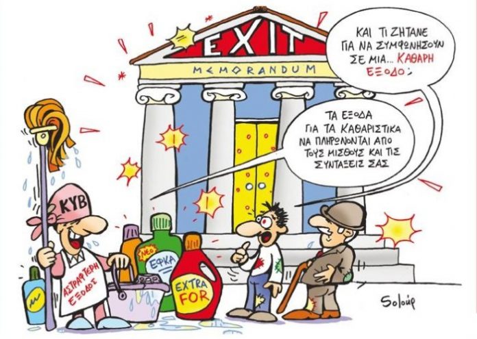 σκίτσο