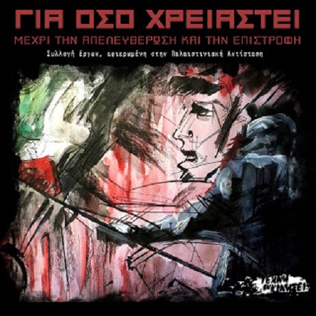 τέχνη