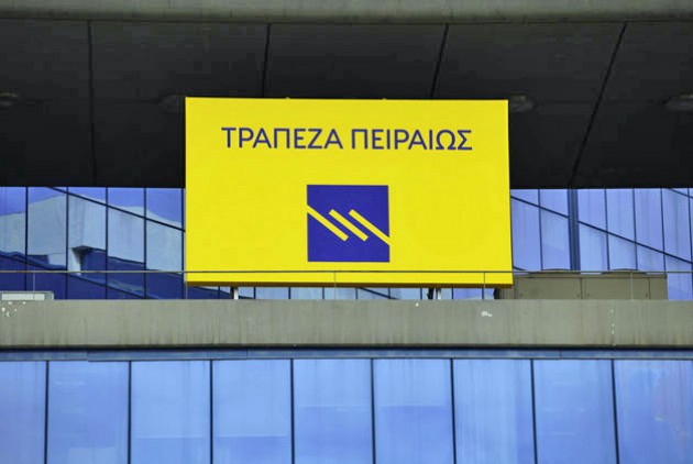 πειραιώς