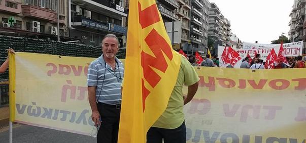 ΜΕΤΑ