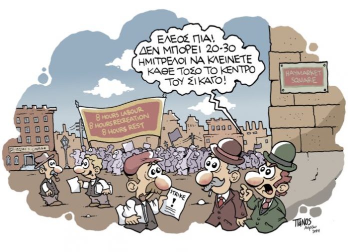 σκίτσο