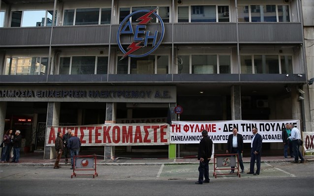 κατάληψη