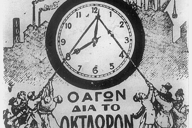 άρτα