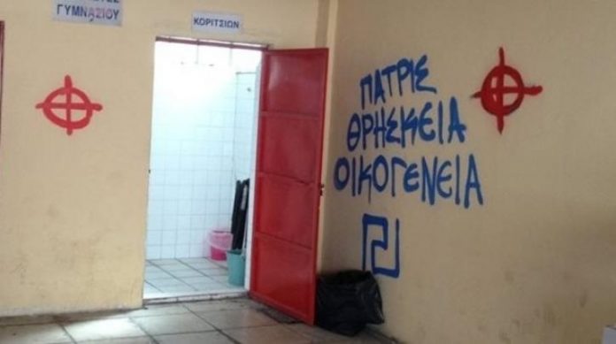 νεοναζί