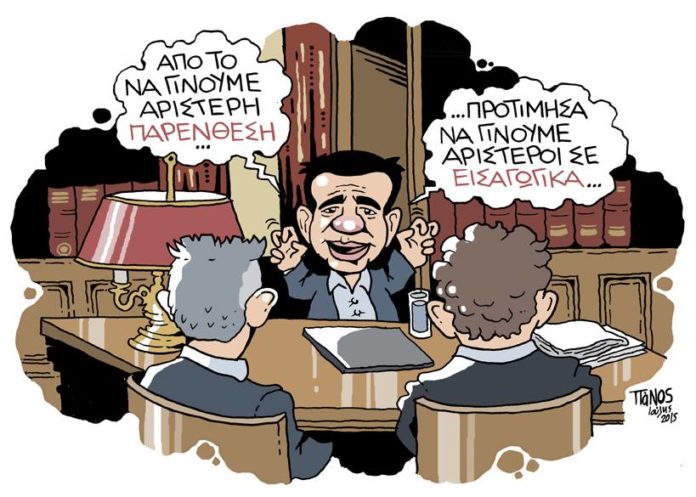 Μοσκοβισί