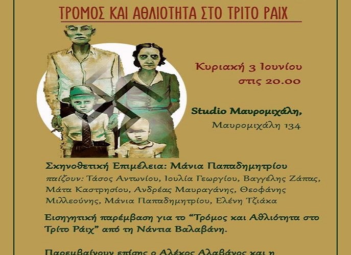 ράιχ
