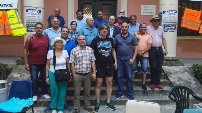 δήμου