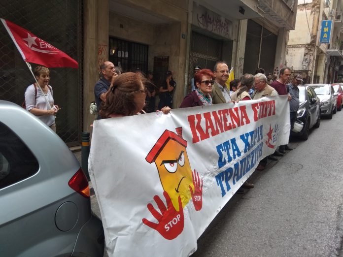 πλειστηριασμοί