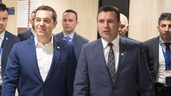 συμφωνίας