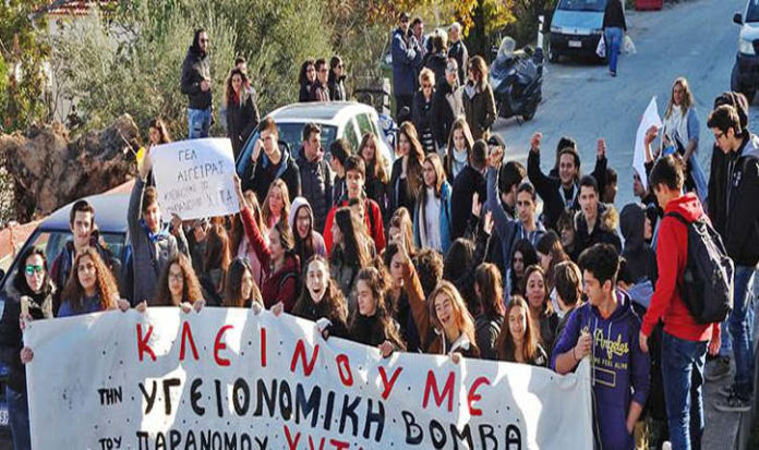 χουντής
