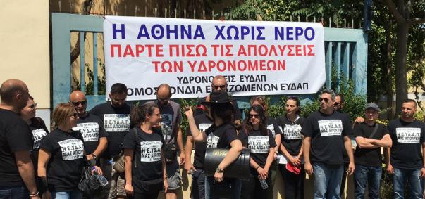 ευδαπ