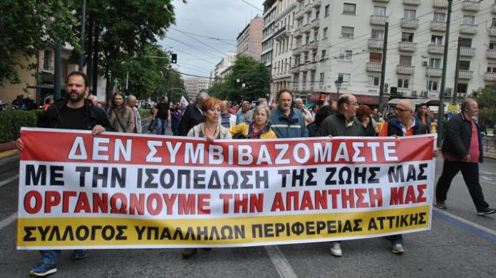 αυθαιρεσίες