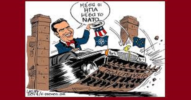 έγκλημα