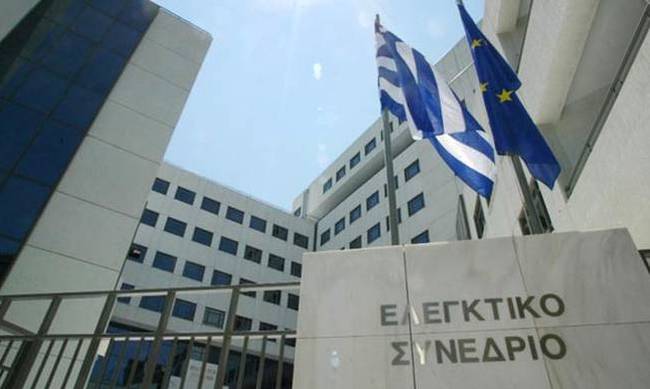 επικουρικό