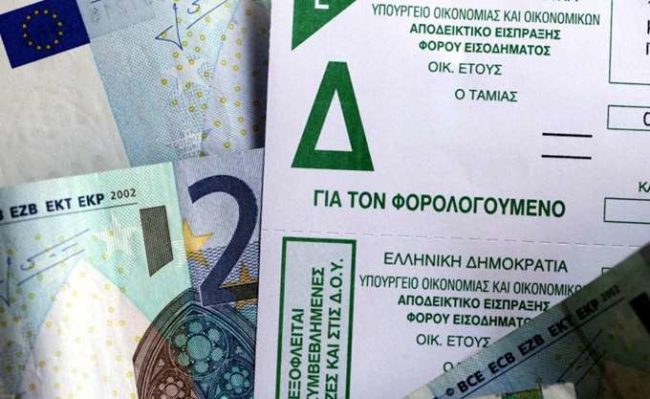 δηλώσεις