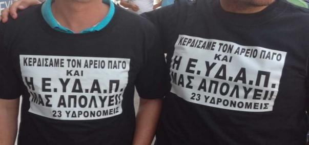 παραιτήσεις