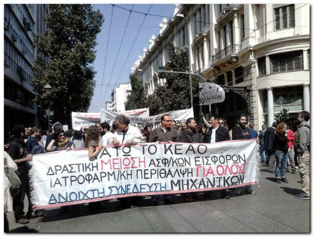 μηχανικοί