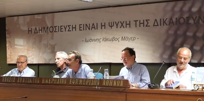 παπακωνσταντίνου