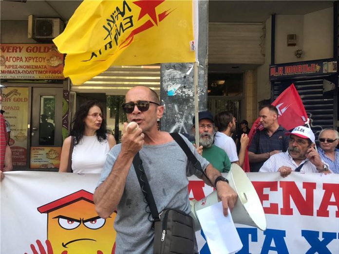 εκδήλωση