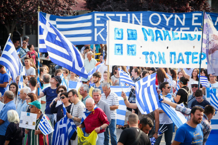 μακεδονία