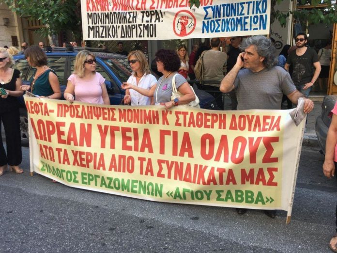 ποεδην