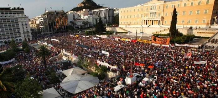 δημόσιο