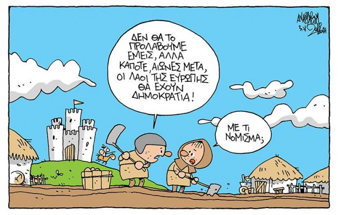 σκίτσο