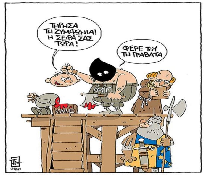 σκίτσο