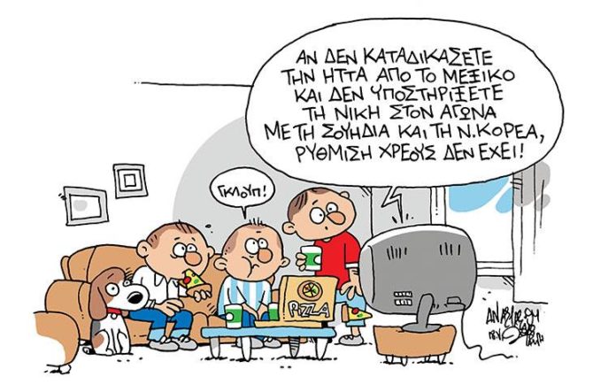 σκίτσο