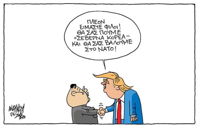 σκίτσο