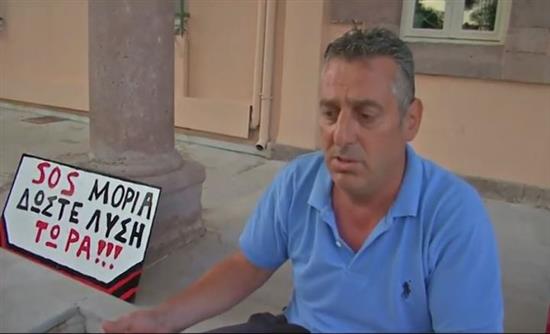 απεργία