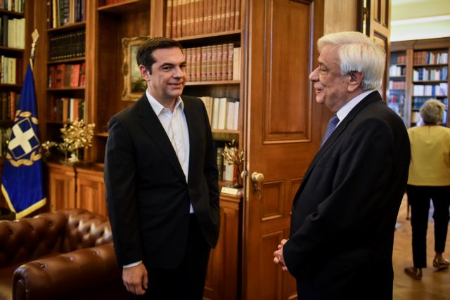 συμφωνία