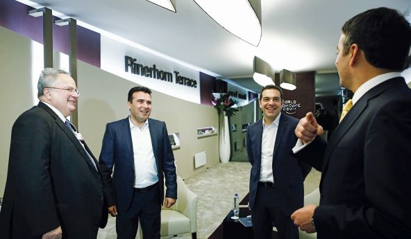 ιμπεριαλιστικά