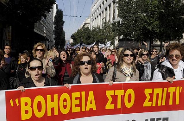 απεργία
